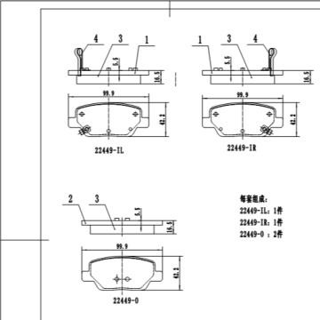 22449 high-q brake parts 182269 auto brake pads for FIAT EGEA